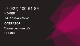 9271006189